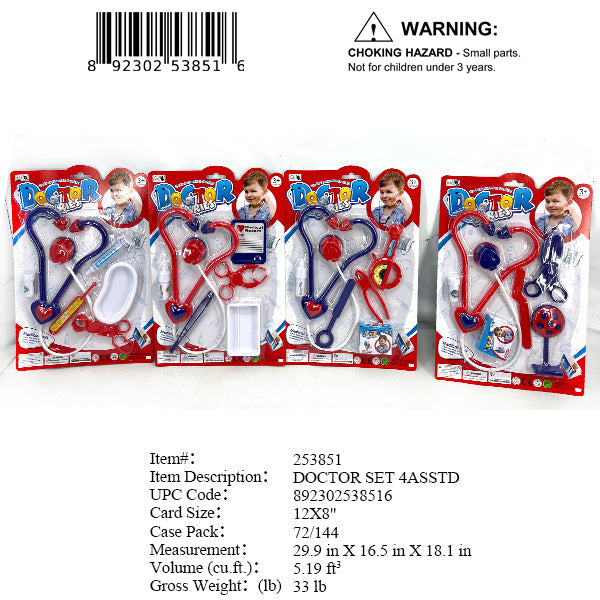 12X8"BOY DOCTOR SET 4/A