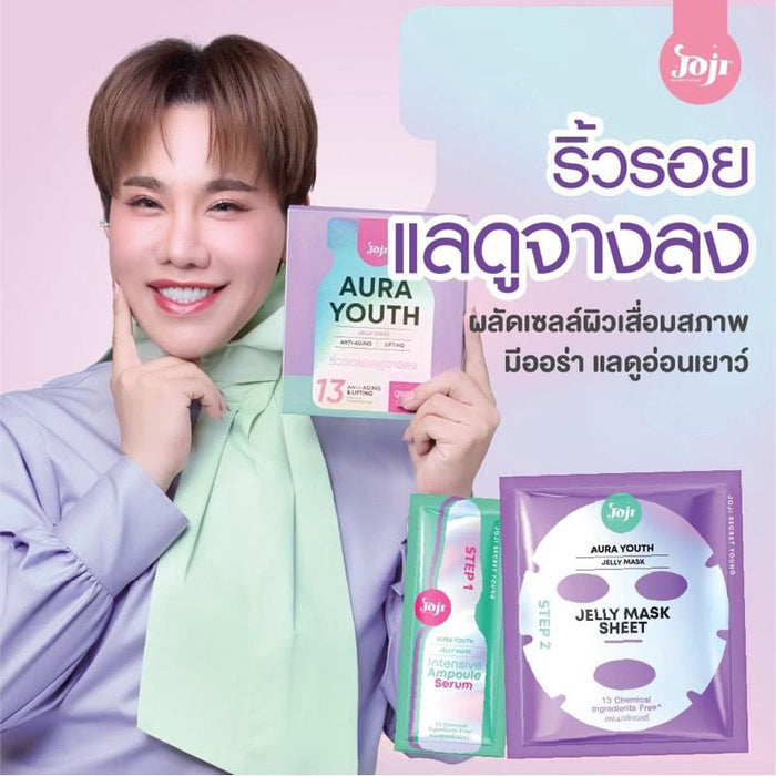 Joji Aura Youth Jelly Mask (1 Sheet) قناع جيلي جوجي أورا للشباب - Princess Cosmetics Qatar