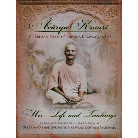 The Life and Teachings of the Four Acaryas