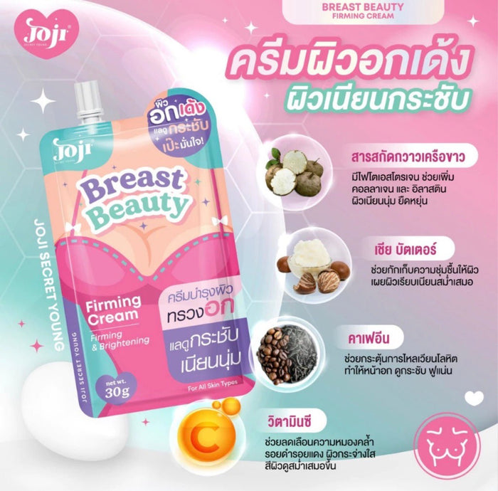 Joji Breast Beauty Firming Cream 30g كريم جوجي لشد الثدي - Princess Cosmetics Qatar