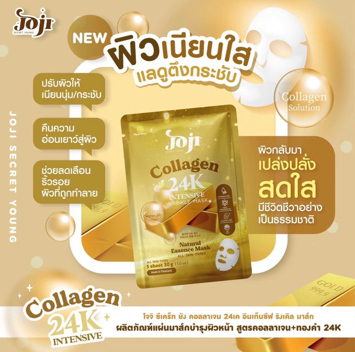Joji Collagen 24K Gold Intense Wrinkle Mask (1 Sheet) قناع جوجي كولاجين 24 قيراط ذهب مكثف للتجاعيد - Princess Cosmetics Qatar