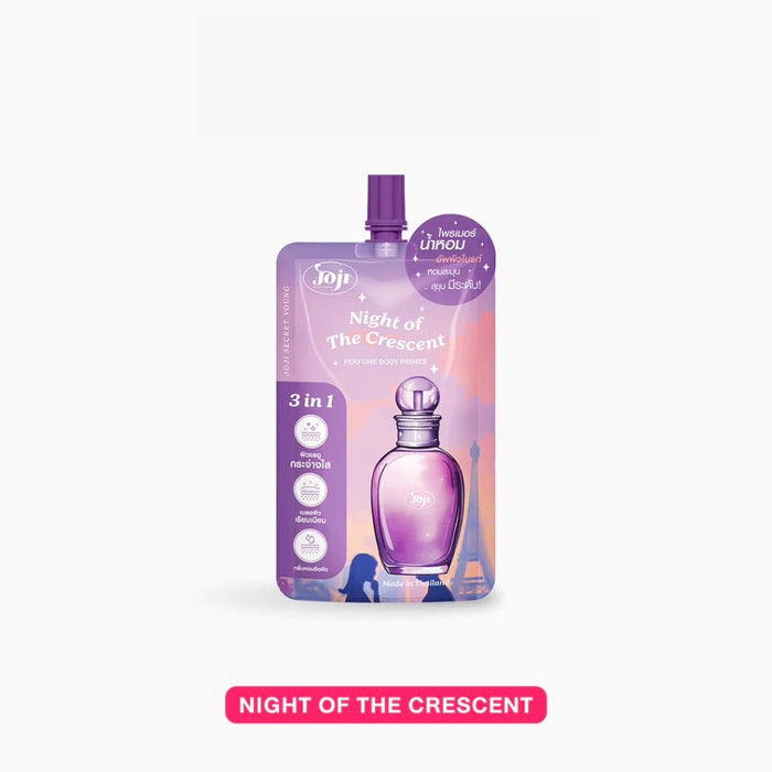 Joji Perfume Body Primer 50g برايمر للجسم برائحة جوجي - Princess Cosmetics Qatar