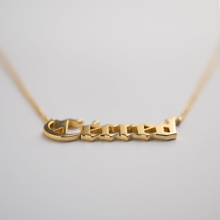 Cécred 14K Gold Nameplate Necklace weight